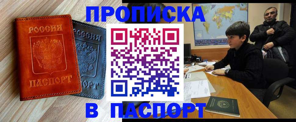 прописка для школы в Юрьев-Польском